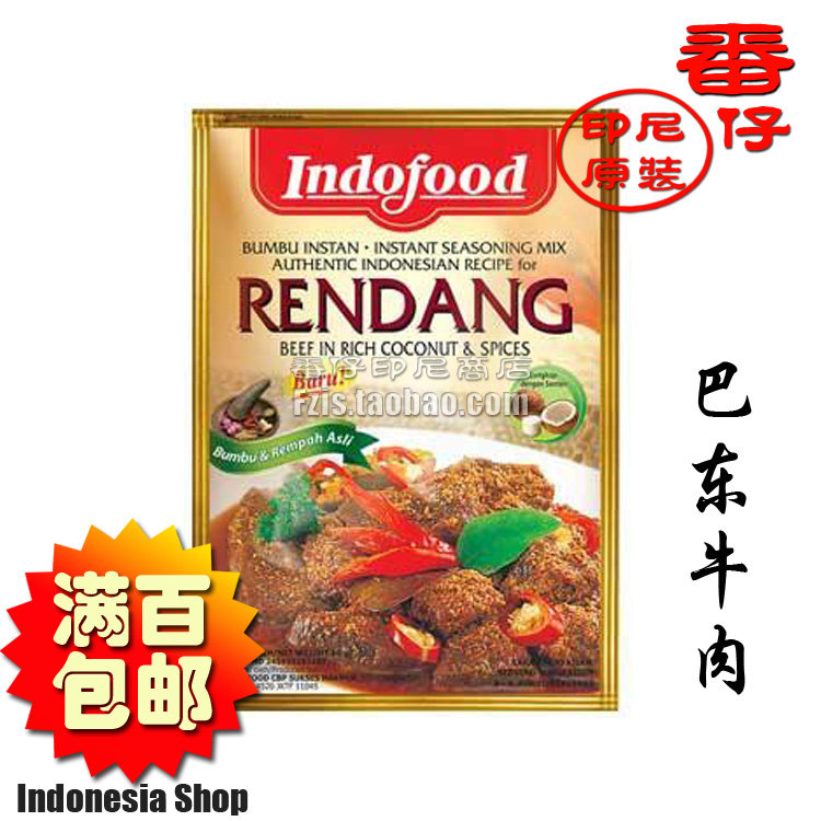 Indonesia Indofood Rendang (Campo Patong Beef Mix 50g)