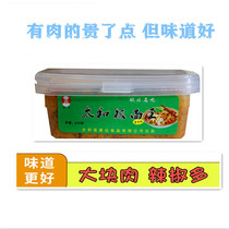 2 boxes of authentic Taihe lamb plate seasoning plate fabric to send production method 240 grams (including meat)