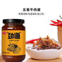 Zhongjing Spicy Shiitake mushroom beef sauce Jindao bun noodle sauce Bibimbap sauce Next meal Next meal Next meal Next meal Next meal Next meal Next meal Next meal Next meal Next meal Next meal Next meal Next meal Next meal Next meal Next meal Next meal Next meal Next meal