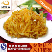 Anhui Fuyang Taihe specialty Pengyu brand delicious bellflower bellflower silk Kimchi Dog treasure pickle