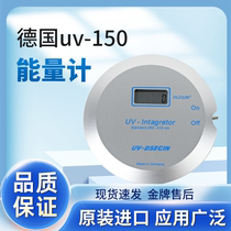 Yuanke Yuanke UV Energy meter150 energy meter UV energy meter Joule meter UV-150