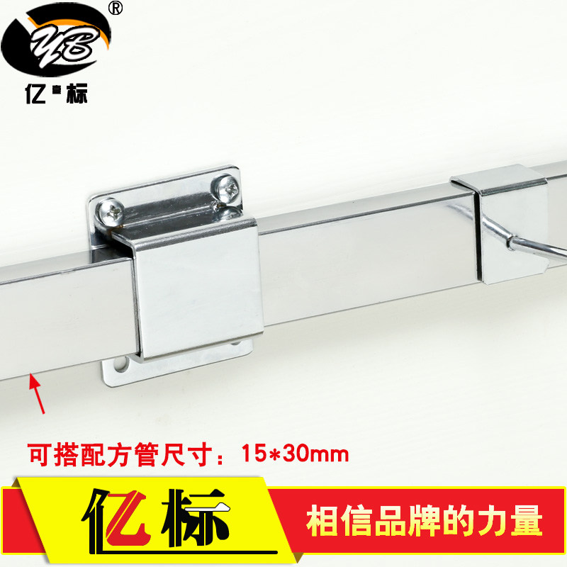 Upper Wall Midi screw mounting square tube entrusted square tube accessories Supermarket Shelves Square Tube Accessories Wall