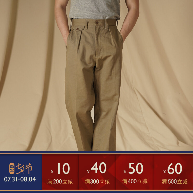 Vintameri retro World War II British Port Governor's trousers Aramy Kurg high waist 11OZ Gulger casual pants
