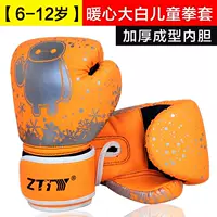 Trẻ em Boxing Boxing Tumbler Sandbag Hộ gia đình dọc Sanda Chiến đấu Võ thuật Taekwondo Trẻ em Sandbag Cột Boxing dụng cụ võ thuật