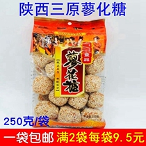 Polygonum flower sugar 250g Sanyuan Polygonum flower sugar White sesame candy Snack snack Shaanxi Sanyuan Sesame handmade sugar