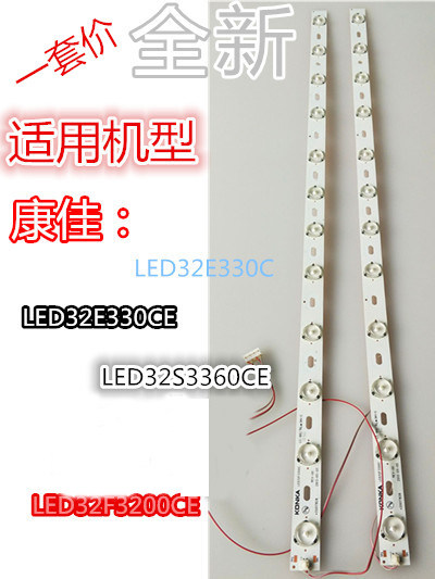 Suitable for the Kangja LED32E330C LED32E330CE LED32E330CE LED32F3200CE LED32F3200CE lamp