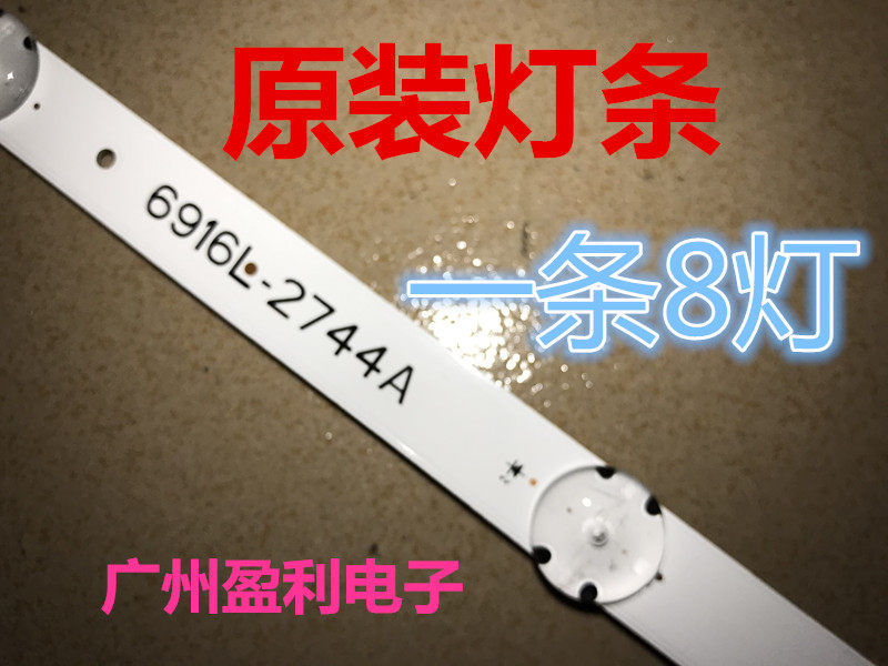 New original LG 43LG61CH-CK 43UH6100-CB light strip 6916L-2744A screen LC430DGE