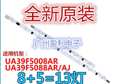New original Samsung UA39F5088ARJ Lightbar 2013SVS39F D2GE-390SCA-R3
