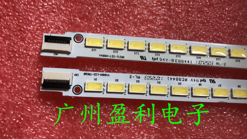V460H1-LS2-TREM5 V460H1-LS2-TREM5 6 V460H1-LS2-TLEM5 6 Kangja LED46IS95D light strip