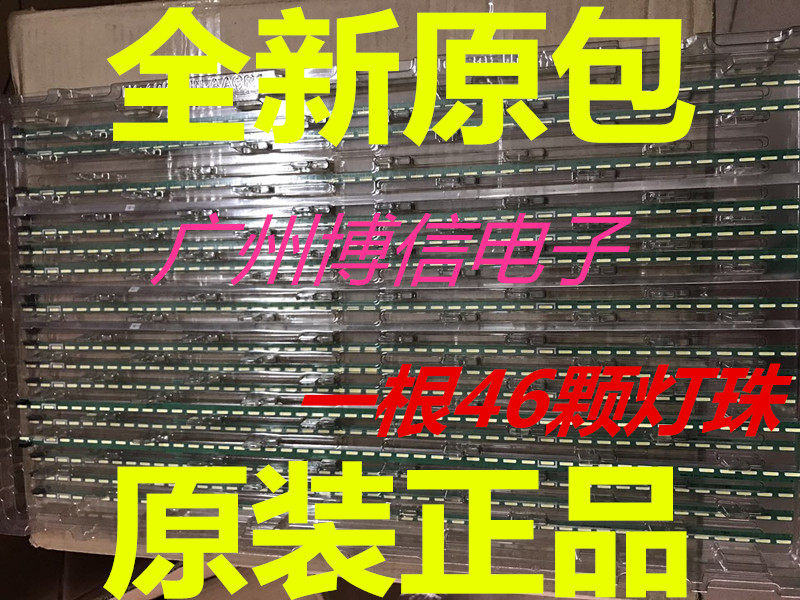 New lamp MAK63267301 is suitable for 49LF5400-CA screen NC490EU lamp strip