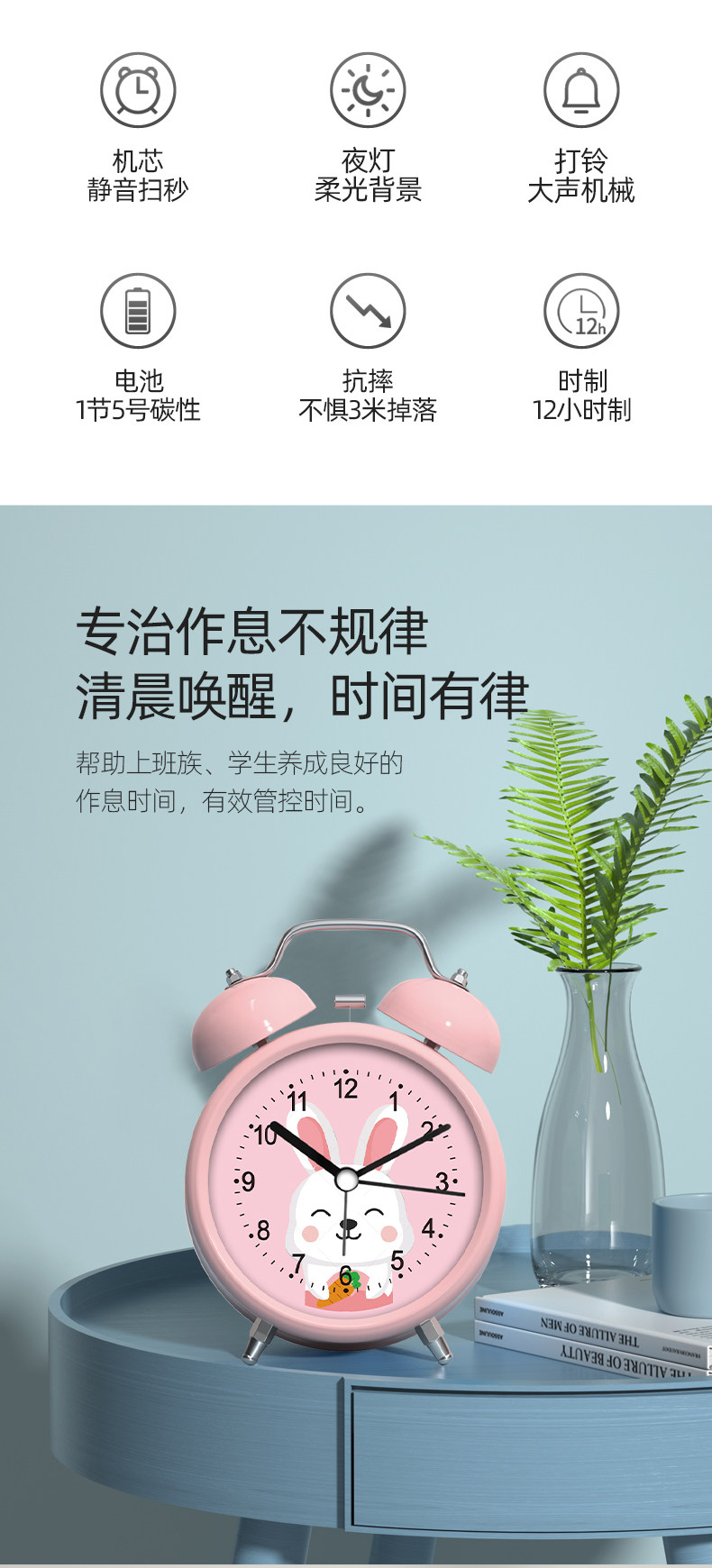 2021年新款小闹钟 图2