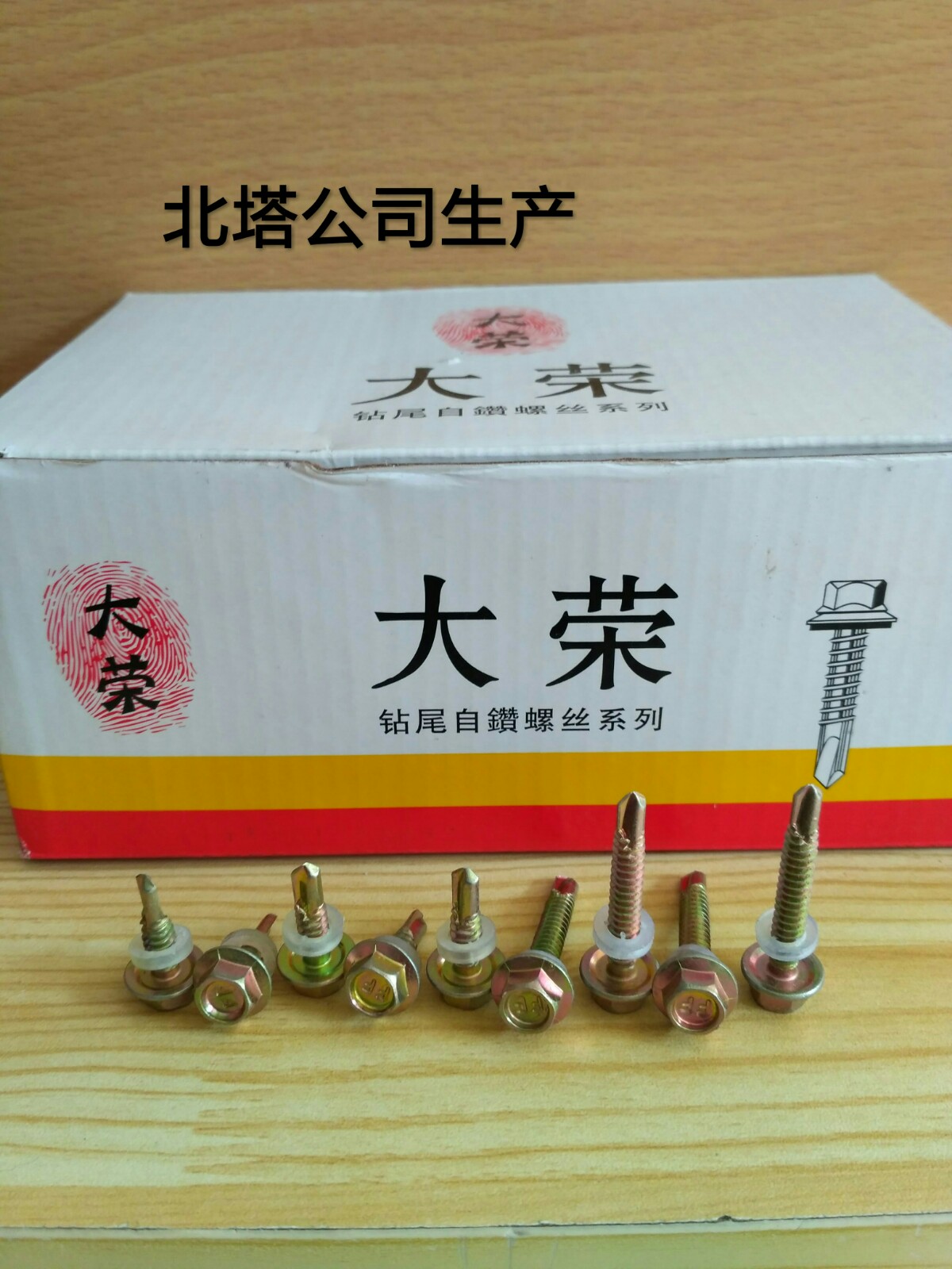 Hexagon drill tail screw 4 8 dovetail wire self-tapping self-drilling screw Color plate nail drill iron screw foot number