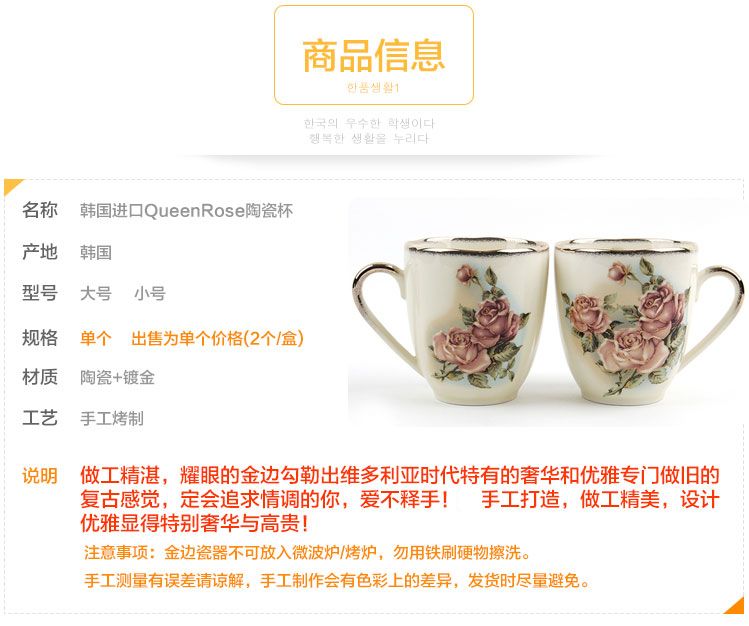 Toàn bộ thế hệ nội địa của Hàn Quốc nhập khẩu Cup cà phê QueenRose Royal Rose Ceramic Cốc nước mạ vàng bên vừa - Cà phê phin cà phê