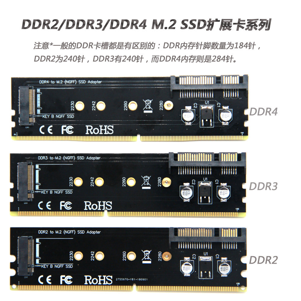 DDR Memory Card Slot to M2 SSD B-Key Adapter Board Compatible with DDR2DDR3DDR4