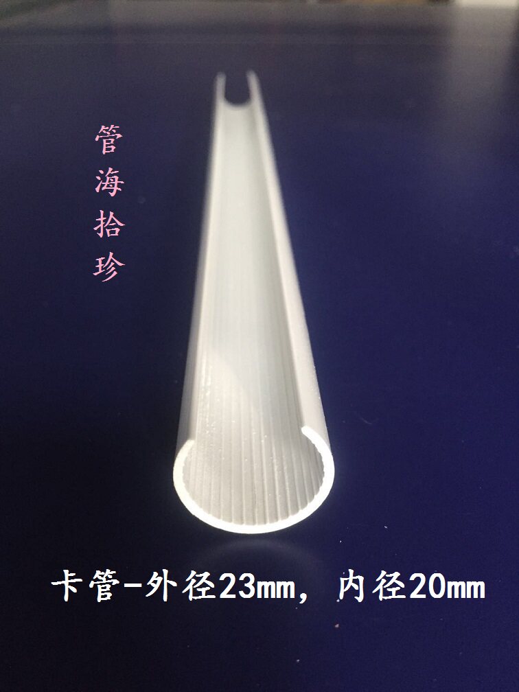 Square circle Cross stitch special tool card cloth pipe plastic pipe C-type pipe PVC pipe semi-circle pipe