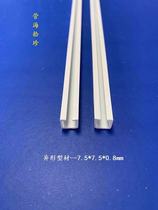 Manufacturer Direct sales positive square plastic pipe PVC tubing profiles U groove 7 5 * 7 5 * 7 5 * 0 8mm 8mm