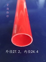 Hengli factory direct PVC pipe profile plastic hard pipe outer diameter 27 2mm inner diameter 24 4mm