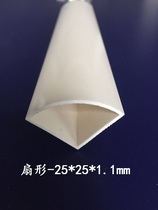 Factory direct permanent solid plastic pipe PVC pipe profile Sector 25*25*1 1mm