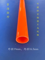 Constant manufacturer Direct sales PVC tubing profiles plastic pipe outer diameter 19mm inner diameter 16 5mm