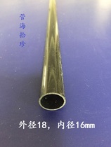 Hengli factory direct supply plastic pipe hard pipe PVC pipe profile outer diameter 18 inner diameter 16mm