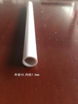 Hengli factory direct PVC pipe plastic pipe fine hard pipe outer diameter 10mm inner diameter 7 5mm