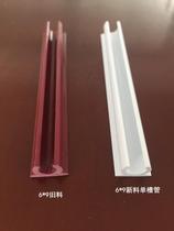 Sealed groove pipe for grain storage granary plastic sealing groove single groove double groove sealing strip 6*9 single groove