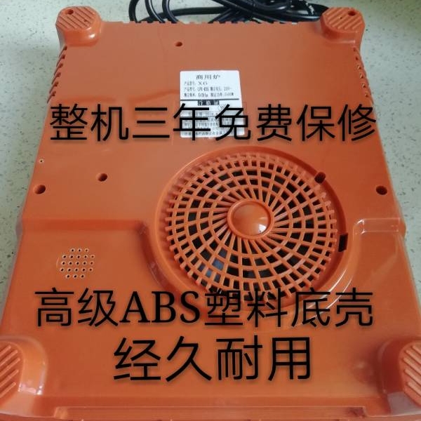 Xiaobawang Bếp điện từ 3500W tiêu dùng và thương mại công suất cao loại cảm ứng xào nồi lẩu phân biệt bếp từ và bếp hồng ngoại