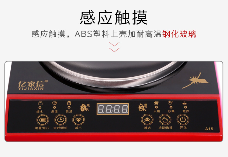 Bếp cảm ứng lõm Yijiaxin hộ gia đình công suất cao chống cháy nổ lõm 3000W lõm - Bếp cảm ứng bep tu nhap khau