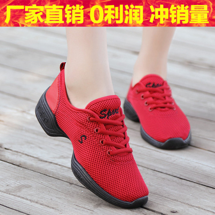 Square Dance Shoes Jazz Sailors Spring Dancing Shoes Women Adults Square Dance Dancing Girls Shoes Soft Bottom Web Face New