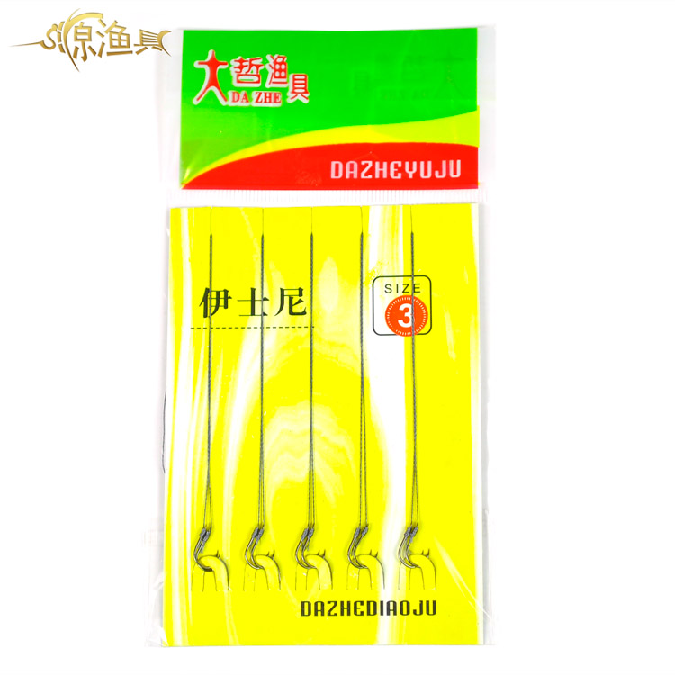 Fish hook with barb Ibean hook anti-bite abrasion resistant manual vigorous horse line tie good double crochet hook fishing hook fishing gear fishing