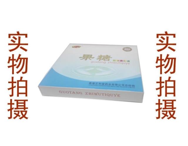Fructose chiết xuất thực phẩm thuốc uống và thực phẩm bổ sung cho người lớn tuổi trung niên điều hòa tiêu hóa axit amin chế độ ăn uống sản phẩm chăm sóc sức khỏe - Thực phẩm dinh dưỡng trong nước viên uống đậu nành