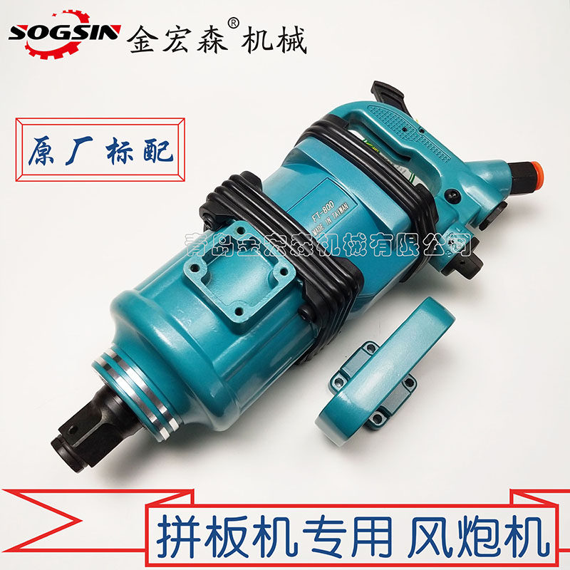 Solid wood puzzle accessories Pneumatic pneumatic wrench machine Hydraulic puzzle machine Pneumatic wrench machine Plate flip puzzle machine Pneumatic wrench head