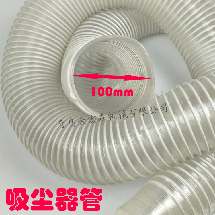 Vacuum cleaner tube precision board saw vacuum cleaner tube carpenter pipe sawdust cleaner tube fittings