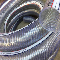 Time card 3-inch transparent water pipe PVC steel wire hose tubing antifreeze pipe inner diameter 75 anti-crack and frost protection