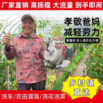 Gasoline engine water pump agricultural pump one inch gasoline self-priming water pump small portable irrigation high head and high pressure