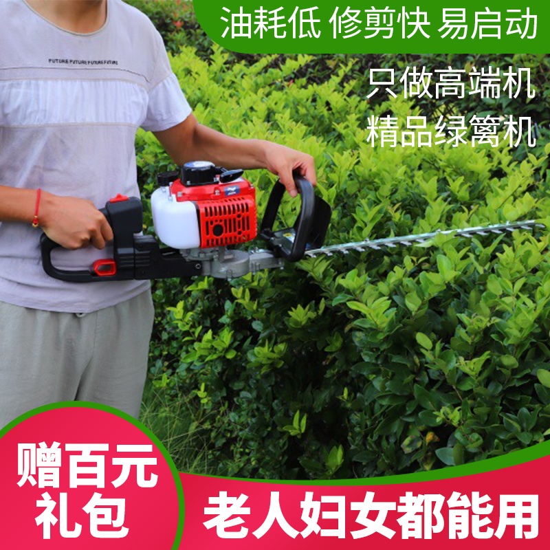 Gasoline pruning machine garden tea tree tea pruning machine thick branch fence scissors knapsack rebuilding king pruning machine cutting tea