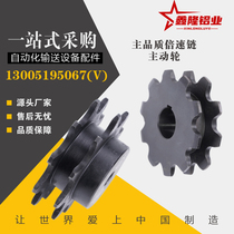 Replace Yiheda VLW02-BS0C22A-9-D38 FNMD40 310 teeth 3x speed 1 chain master - driven wheel now