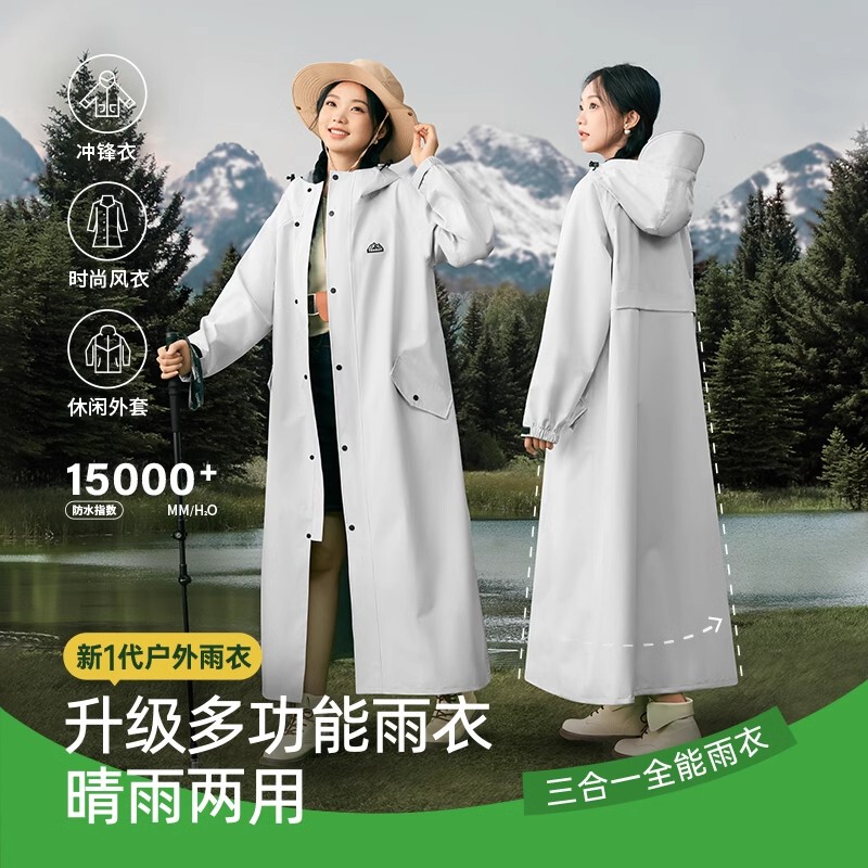 Japanese Premium Raincoat for Women, Full-Body, Heavy Rain Protection, Outerwear for Cyclists, Separate Rider and Vehicle, Electric Scooter Rain Poncho