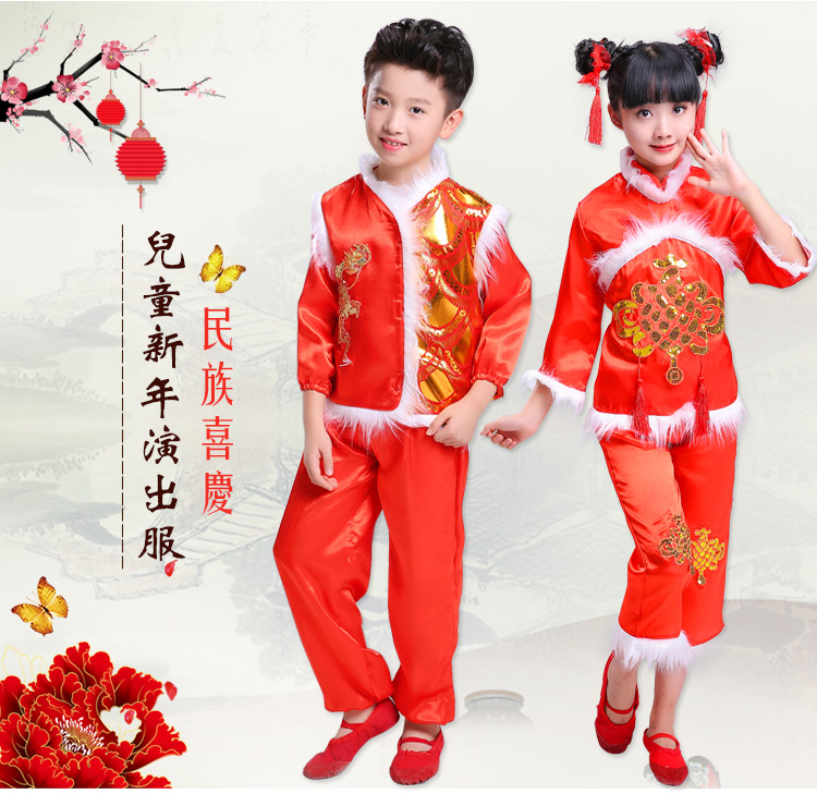Quần áo biểu diễn múa quốc gia cho trẻ em trai và gái mở cánh cửa lễ hội múa đỏ cho trẻ em Ngày tết Trung Quốc đồ bộ cho be gái 12 tuổi