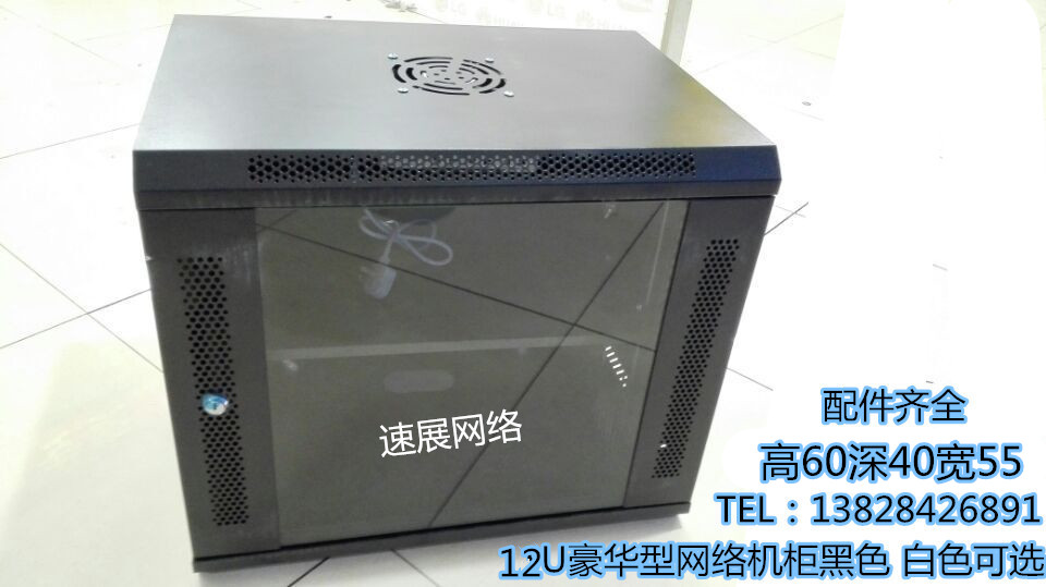 12U Cabinet Network Cabinet Wall Cabinet 12U Luxury wall cabinet Thickened wall cabinet Wall cabinet 12U wall cabinet
