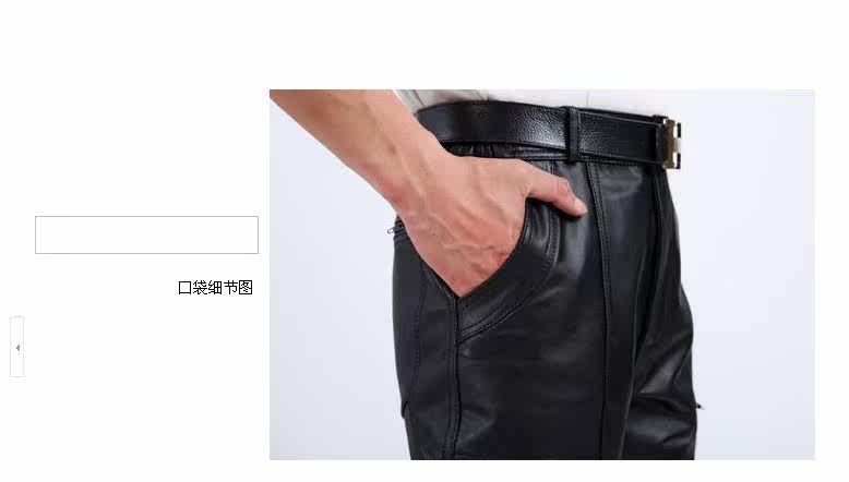 Pantalon cuir homme droit pour hiver - Ref 1485705 Image 15