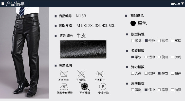 Pantalon cuir homme droit pour hiver - Ref 1491353 Image 7