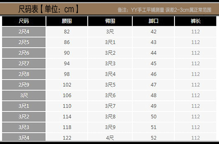 Pantalon cuir homme en vrac pour hiver - Ref 1480334 Image 12