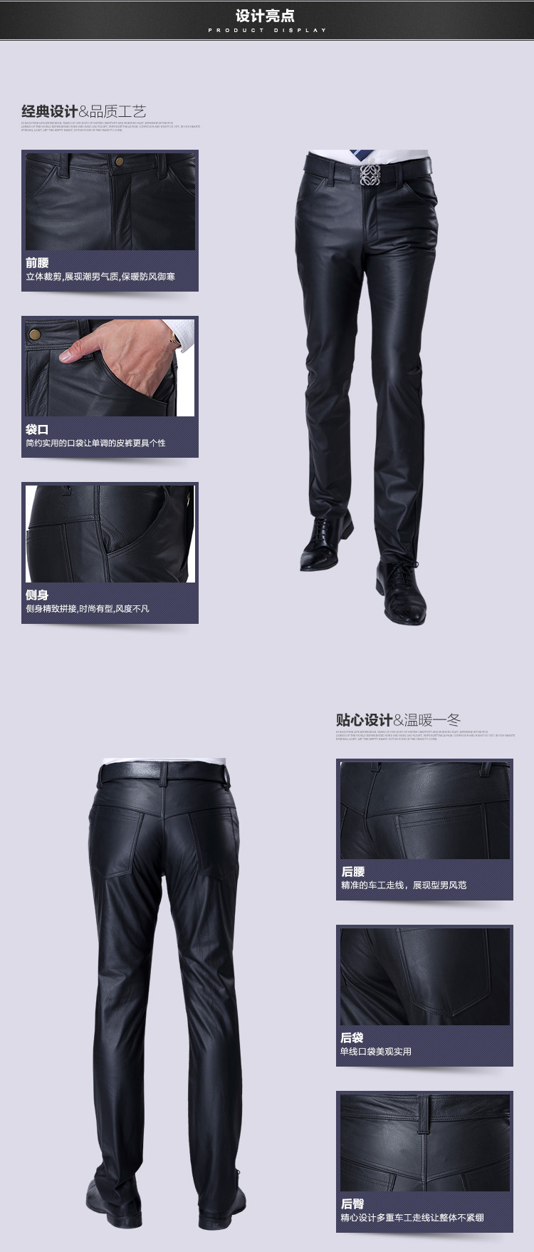 Pantalon cuir homme droit pour hiver - Ref 1479928 Image 8