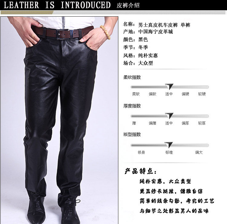 Pantalon cuir homme droit pour hiver - Ref 1486014 Image 9