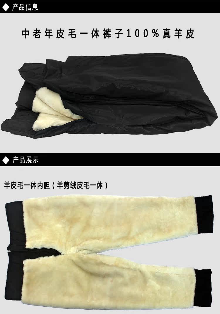 Pantalon cuir homme en vrac pour hiver - Ref 1480334 Image 9