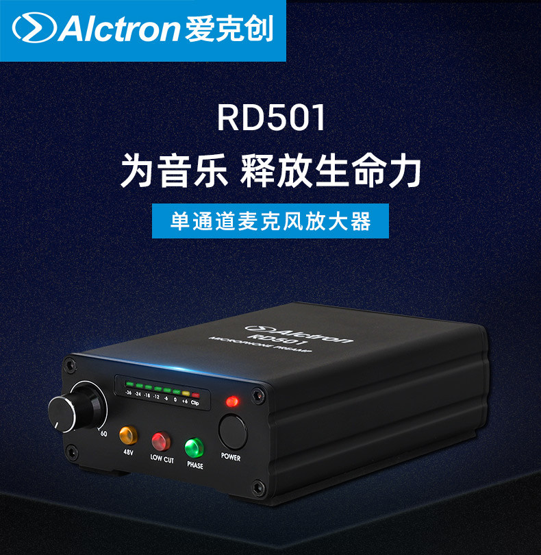 товар из китая расположение/аса создать rd501 профессиональный одноканальный микрофонный усилитель рабочего стола основной микрофон усилитель Alctron/RD501
