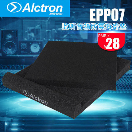 Alctron Akechuan EPP07 listening speaker shock absorption mat shock absorption mat of 1