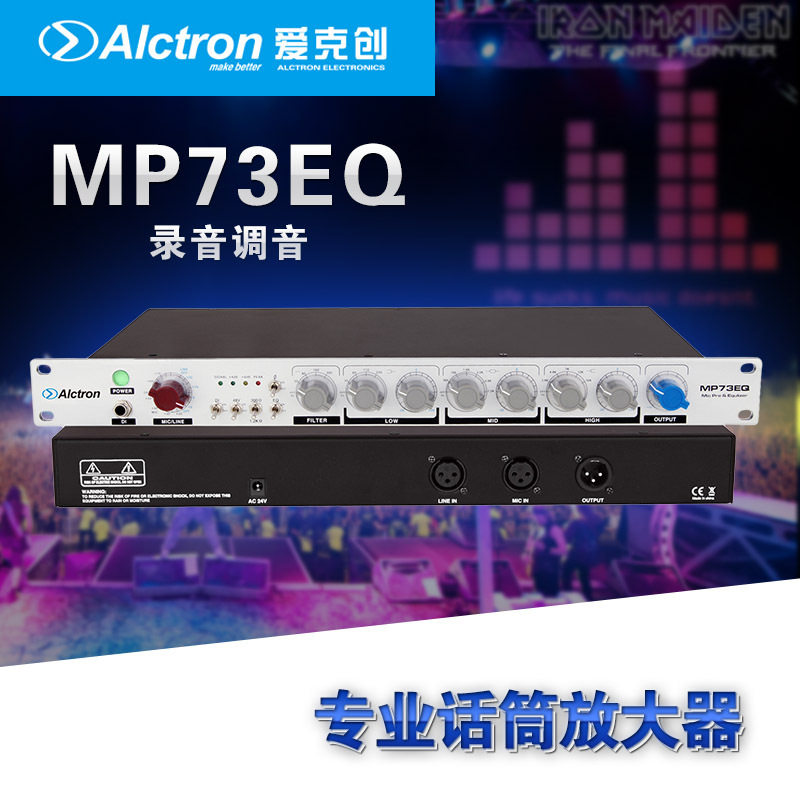 Alctron Aikechuang MP73EQ recording microphone amplifier professional microphone audio amplifier with EQ