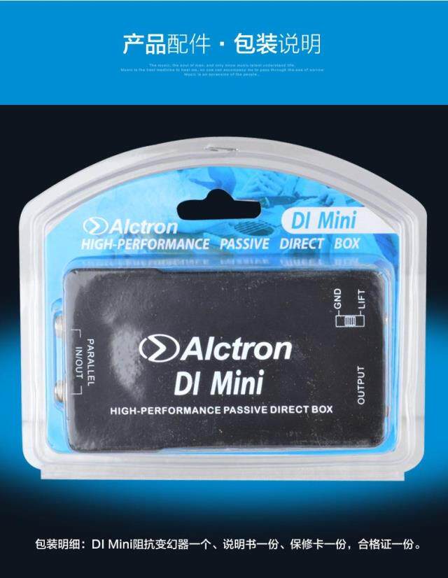 Педаль эффектов alctron/爱克创 di mini阻抗变换器di box 效果器di盒 舞台效果器 Alctron/DI